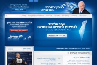 Bibi's site
